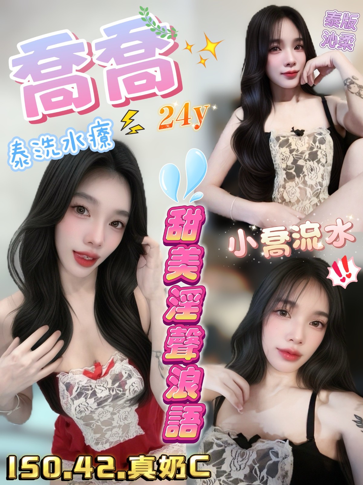竹北定點-桃園台北按摩外出,高雄到府舒壓,鈺蓓💕長腿妹169cm/52kg/D/21y,戴套做/浴中蕭/性感絲襪(請客人自備)/角色扮演