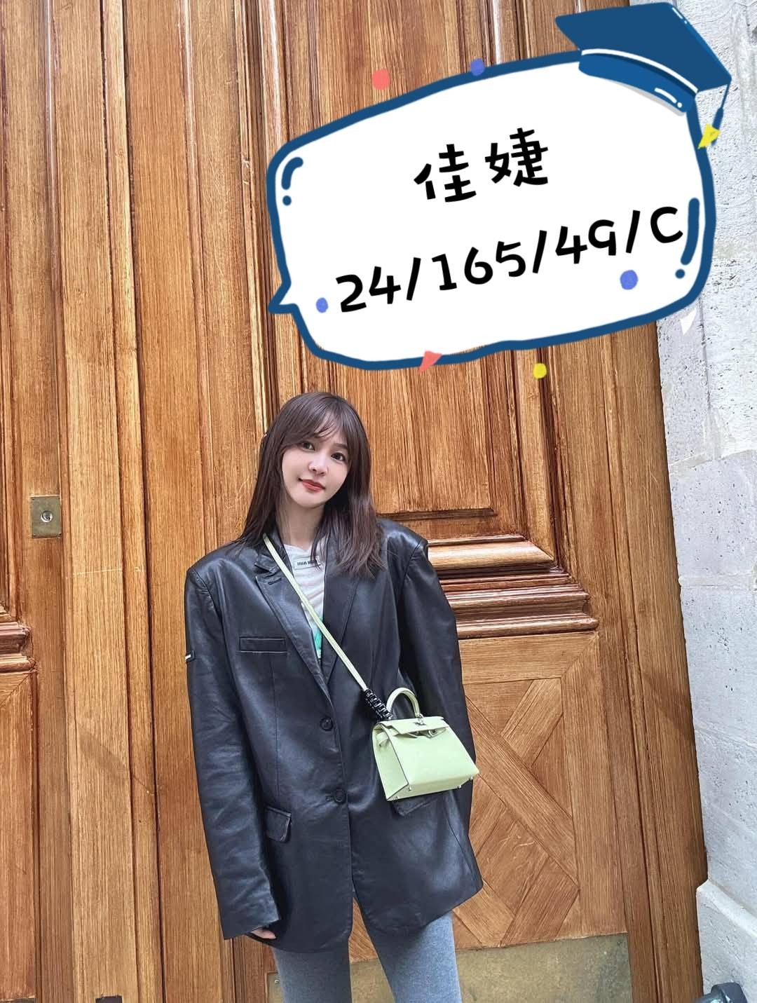 桃園中壢外約-雲林外叫八大娛樂網,花蓮外叫,素婕👗巨乳妹165cm/45kg/E/23y,舔蛋/深喉嚨/蜜桃屁推/高跟鞋(需交代)