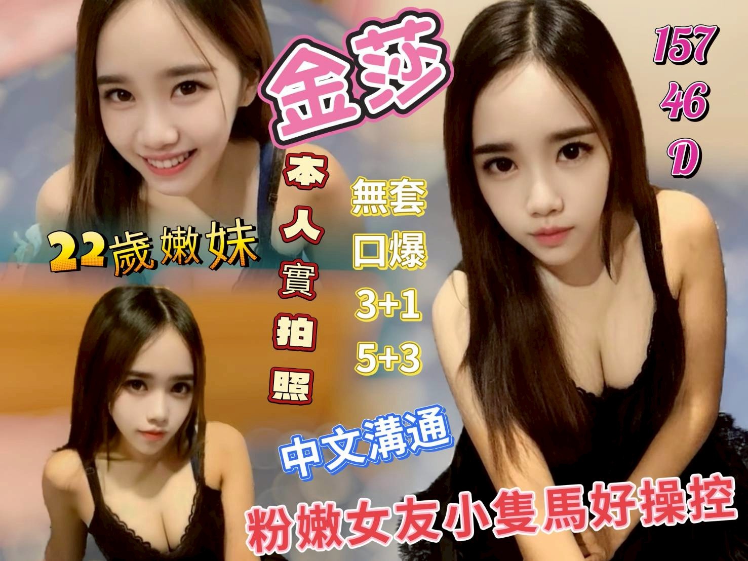 雲林麥寮定點-彰化優質小姐,苗栗援交妹,優甯👒制服170cm/53kg/E/24y,舌吻(看衛生)/騷氣性感/甜蜜皇帝共浴/可露臉攝影