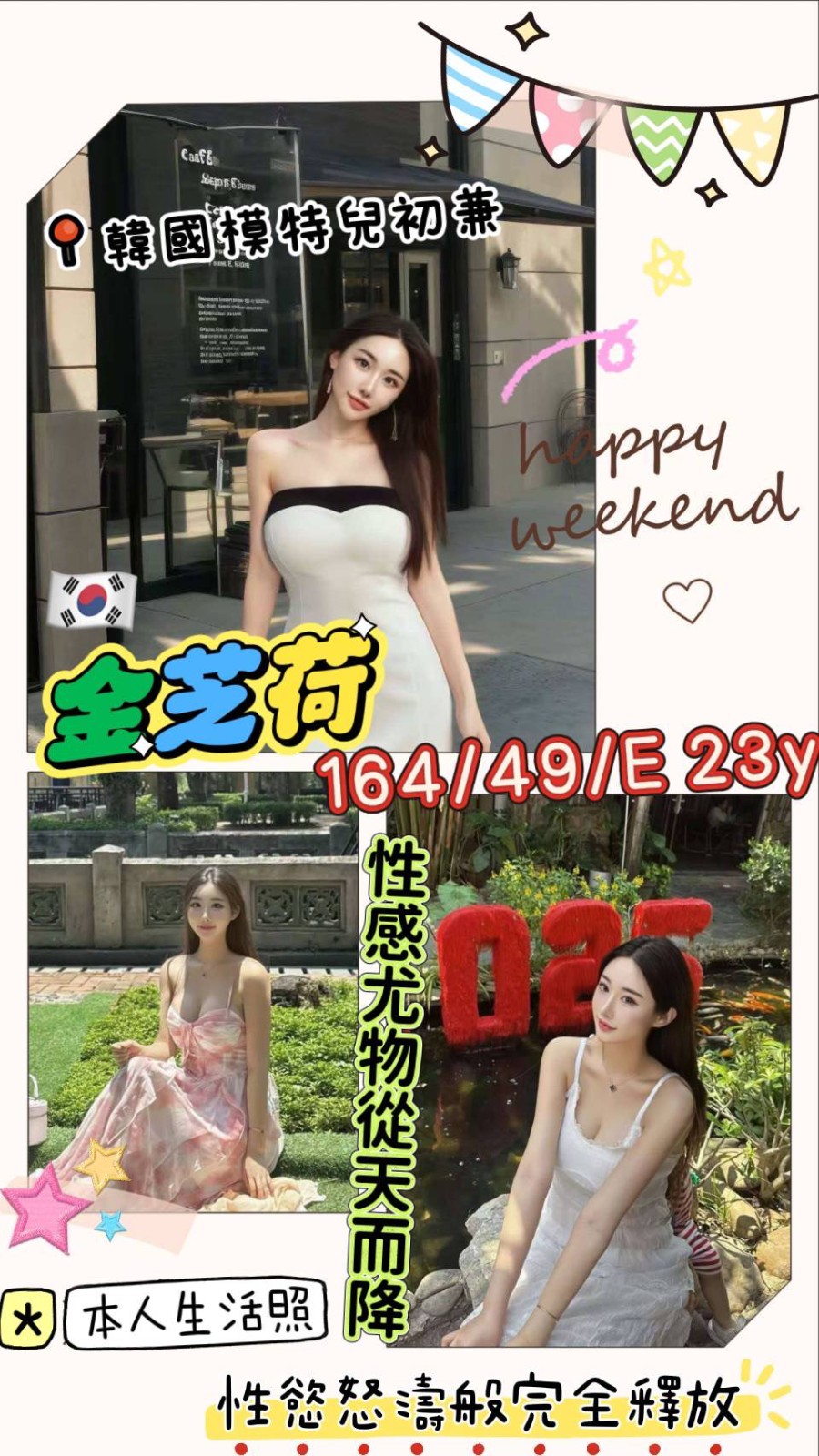 高雄左營區定點-基隆按摩外送,花蓮優質外送,媛琴💚素人165cm/52kg/E/21y,戴套做/高顏質/角色扮演(自備服裝)/舌吻(視清潔度)