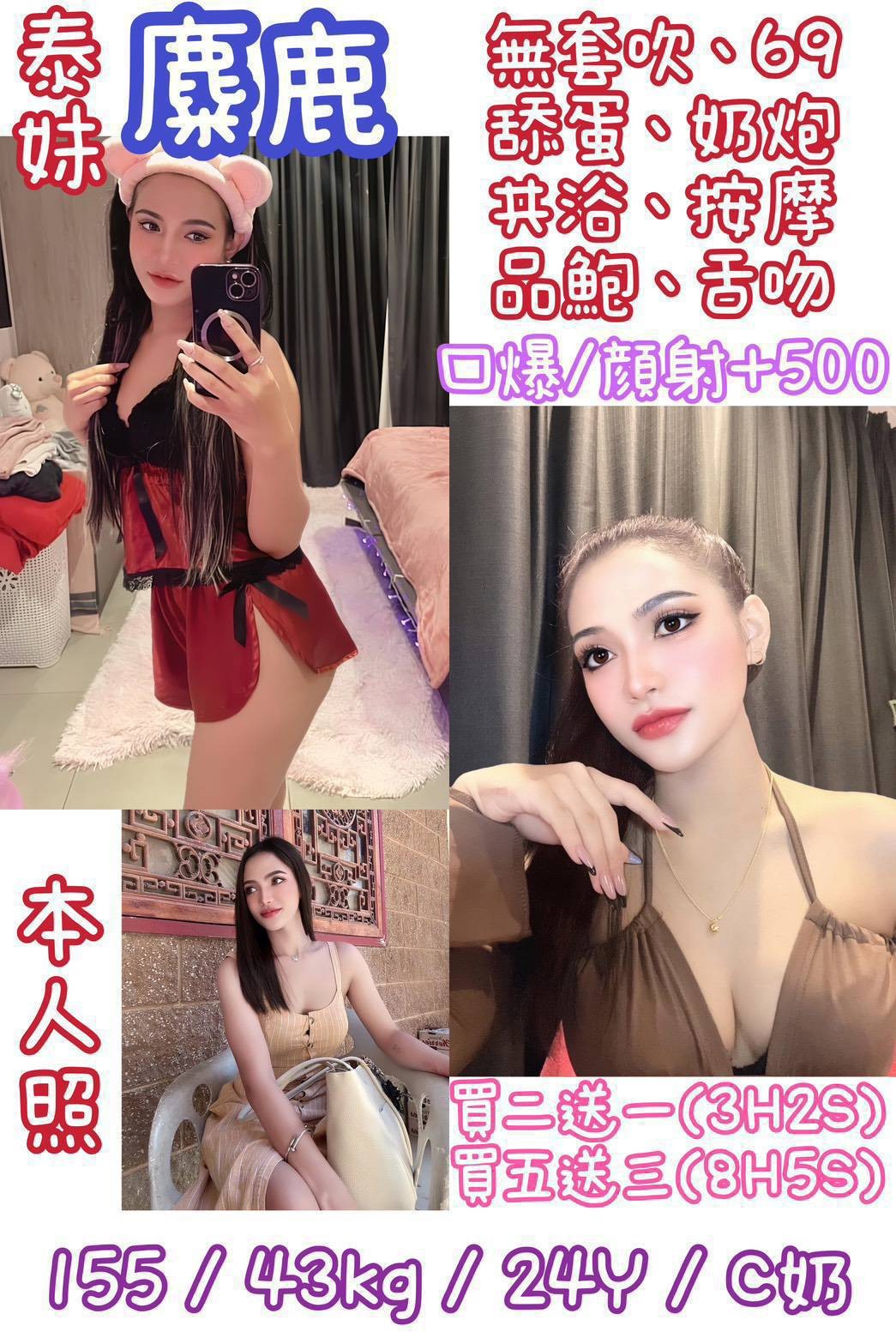 中山 三重定點-台東指壓按摩,新北指壓外約茶棧,宛嫣👒小模166cm/51kg/E/23y,親親/喇舌/吞蛋舔睪丸/口爆