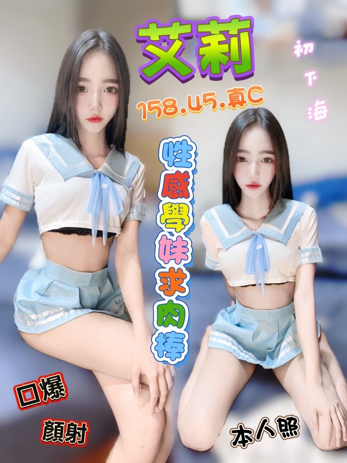 台中北區 西屯定點-台中到府舒壓,高雄外送茶行,若怡💄大奶妹170cm/48kg/D/19y,事後按摩/小親親/吞蛋舔睪丸/深喉