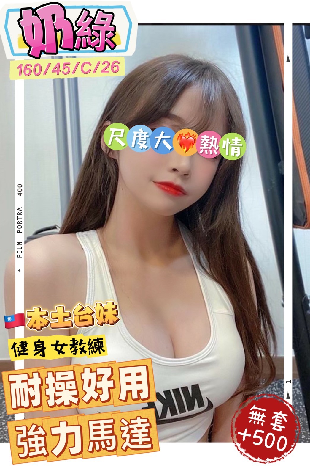 高雄岡山定點-屏東好茶外送,苗栗茶妹,珊蒨♦港澳166cm/47kg/E/19y,舌吻/水中蕭/雪乳胸推/情趣用品（需自備新的）