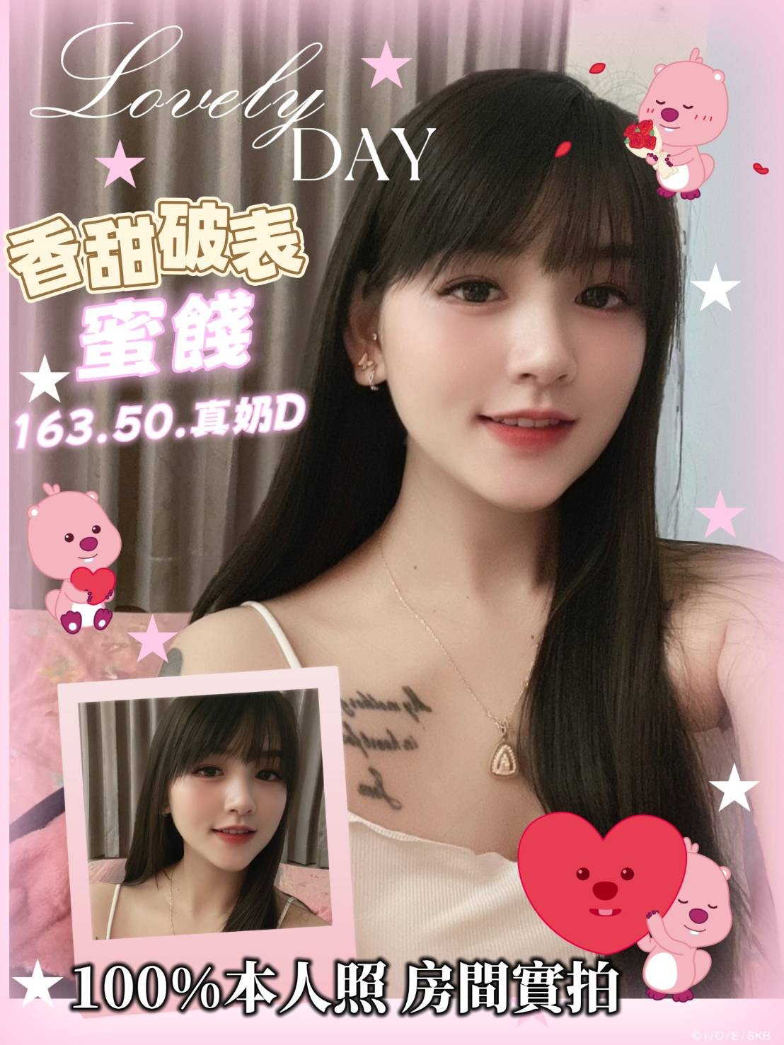 屏東定點-台中茶外賣,嘉義外約妹,彩寒😍嫩模169cm/48kg/E/24y,胸推/迴紋針69好姿勢/深情小親親/艷舞