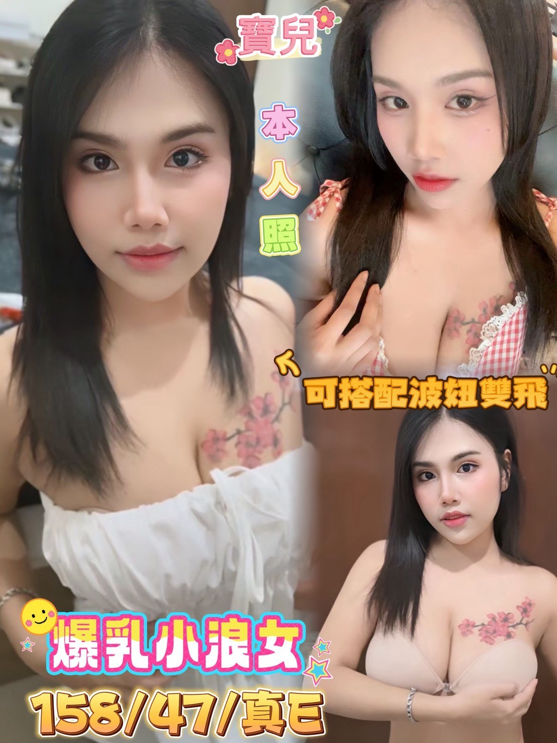 嘉義定點-花蓮到府舒壓,苗栗外送茶行,芷悠💌教師167cm/47kg/E/24y,胸推/紓壓按摩/冰火吹簫/無套(可內射)