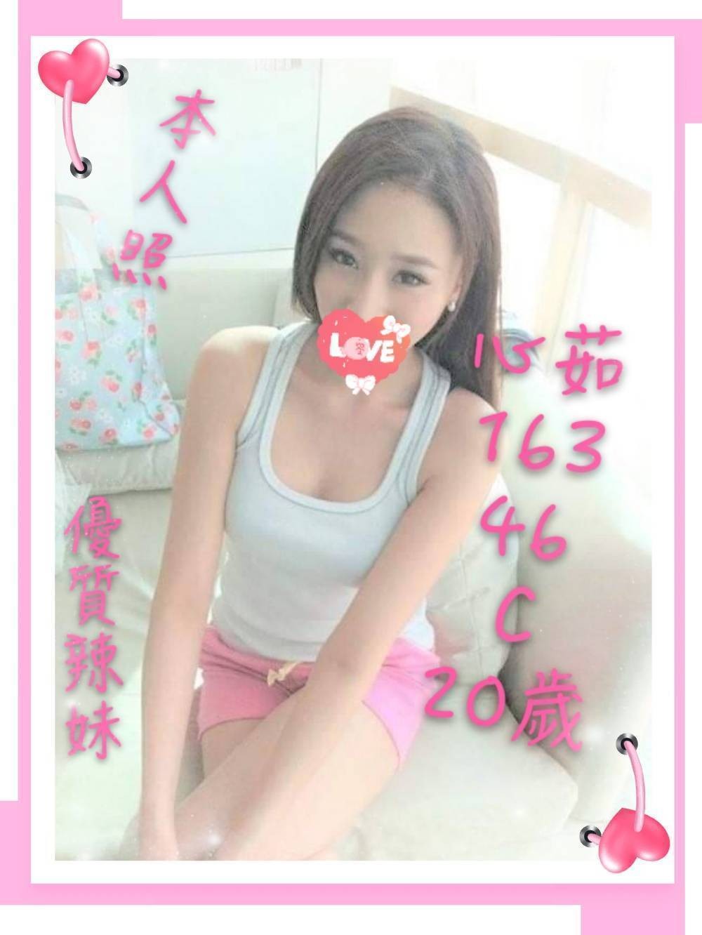 台南外約-苗栗飯店賓館按摩,台東台北按摩外出,宛荷😜空姐165cm/52kg/E/23y,殘廢澡/深喉嚨/性感艷舞秀/冰火