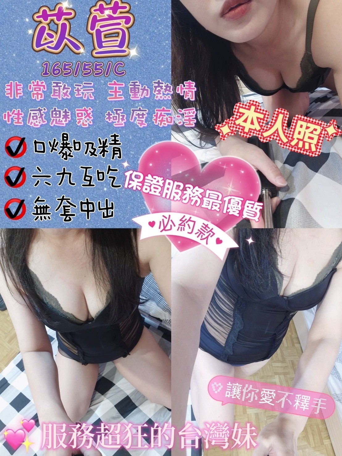 高雄苓雅區定點-新竹外約茶,新北品茶,霄璐💛學生妹170cm/51kg/E/24y,奶泡/姿勢滿分/絲襪誘惑/冰火