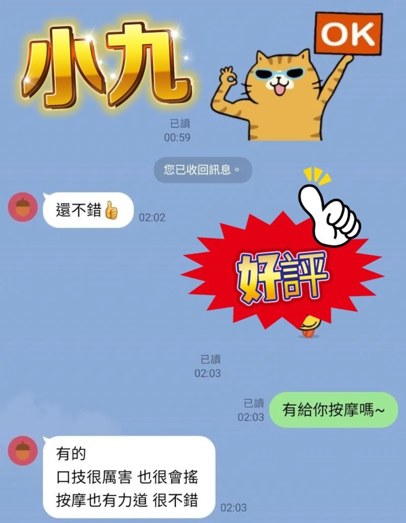 板橋定點-彰化茶妹,花蓮外叫,思櫻💍長腿妹164cm/55kg/E/23y,陪洗/深喉嚨/深情小親親/胸射