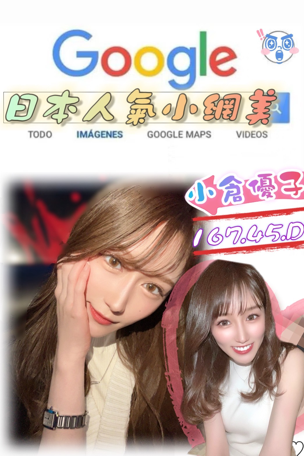 台北外約-高雄外送茶坊,花蓮應召站,馥瑤💃小護士165cm/45kg/D/23y,無套吹/變裝(自備）/火車便當/穿高跟鞋愛愛(需提前告知)