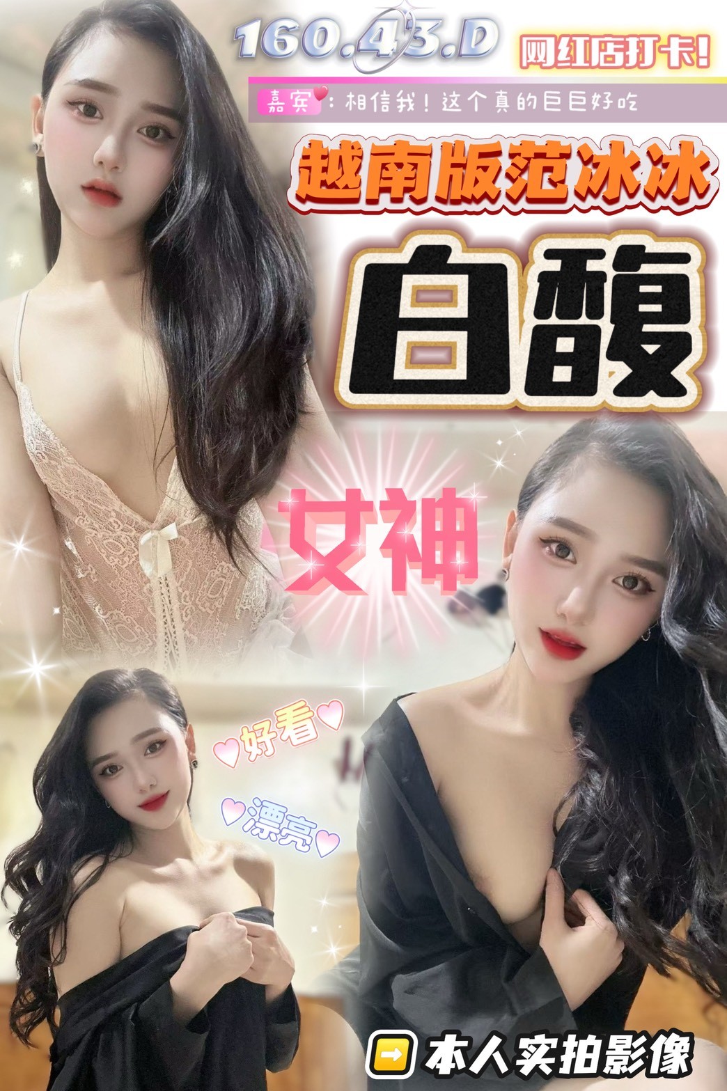 台中北區定點-嘉義台北外送茶,台南上門,芷瑄💘援交学生170cm/47kg/D/24y,事後按摩/水中蕭/雪乳胸推/艷舞