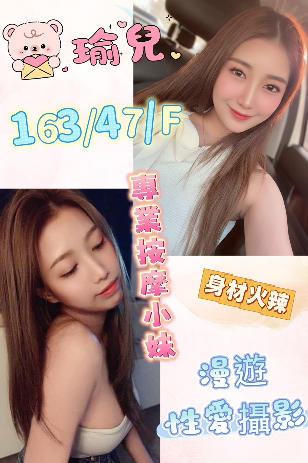 彰化定點-嘉義外送line,新北一夜外約美女,霞晶👄日韓169cm/50kg/E/21y,足交/滿滿女友FU/站立式泰國浴/舌吻(視清潔度)
