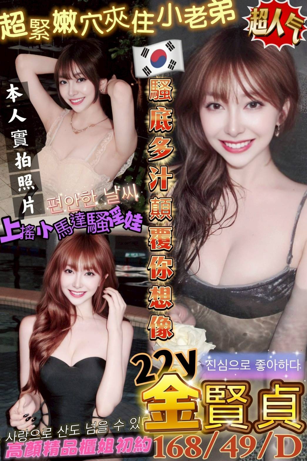 台南仁德區 善化區 新市區 新營區 北區定點-南投外出,新北茶妹,蓮華♥歐美169cm/54kg/E/22y,舌吻/變裝(自備)/激情馬殺雞/幫寬衣