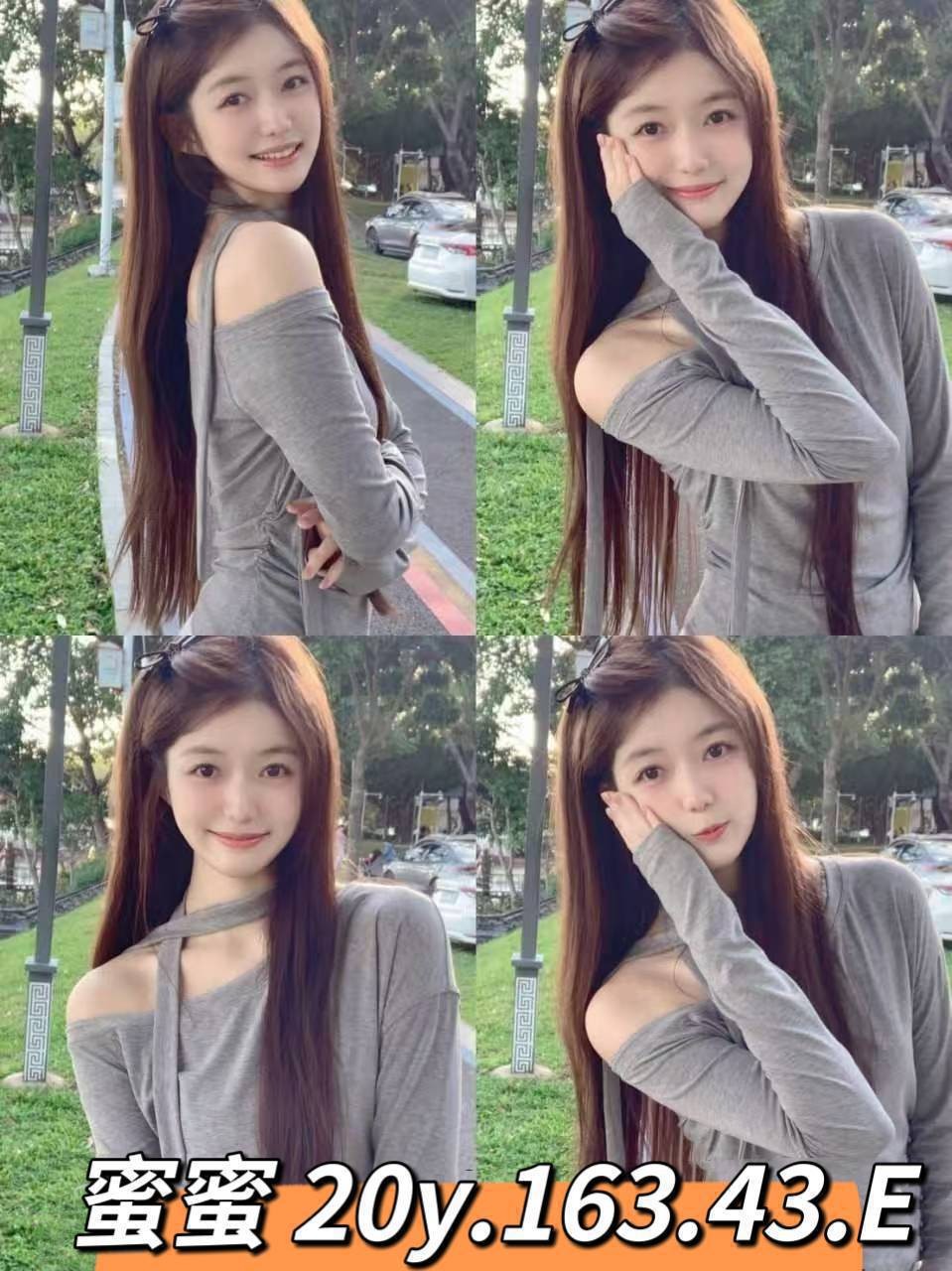 台北外約-台南外約八大娛樂網,台中優質外約,糖蕙💗學生妹164cm/55kg/D/22y,舌吻（看衛生）/滿滿女友FU/狗爬式背後性愛/情趣用品