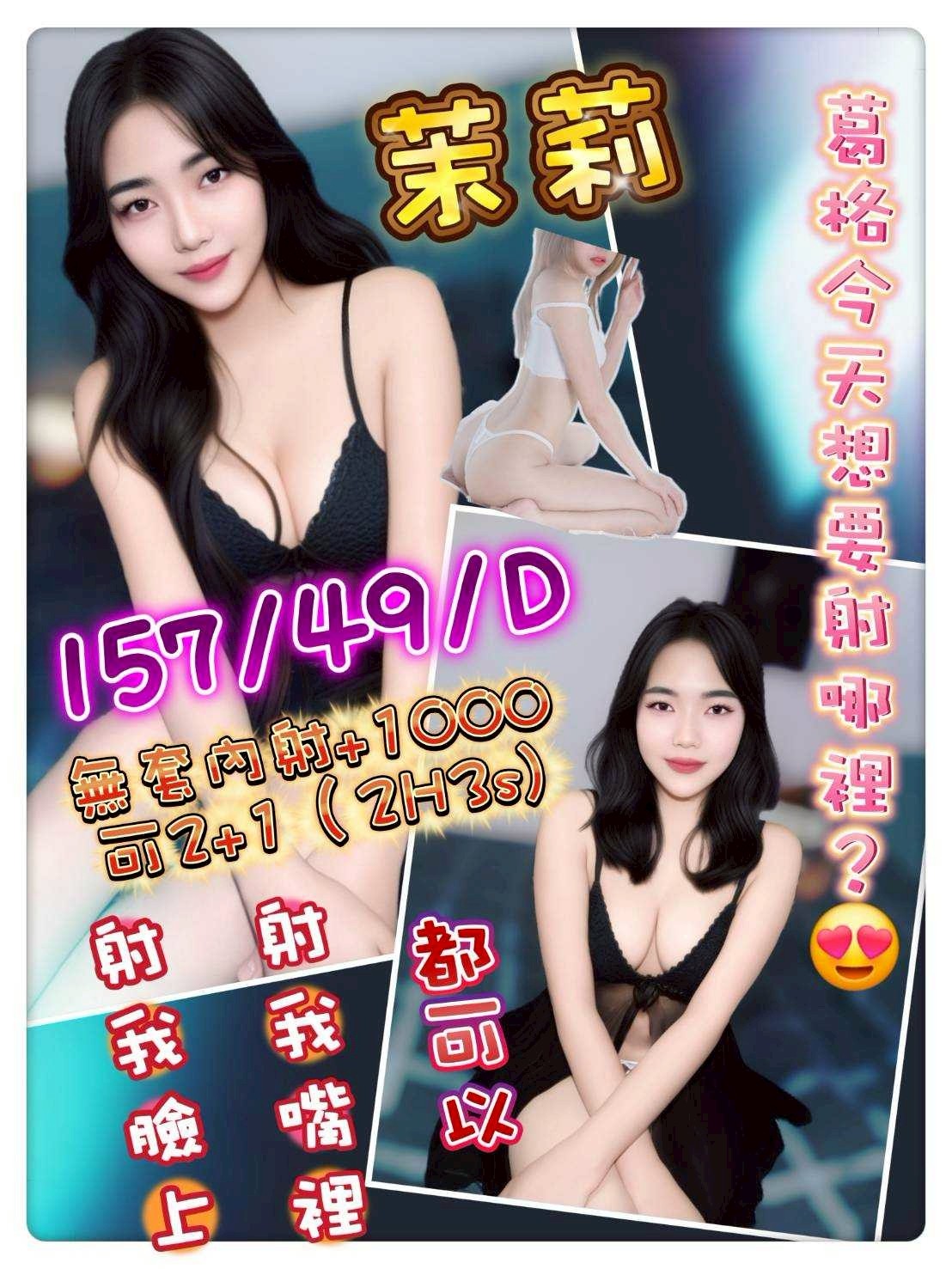 中壢定點-高雄品茶,桃園指壓按摩,水晴👡主播164cm/51kg/D/21y,殘廢澡/騷氣性感/角色扮演(自備服裝)/胸射