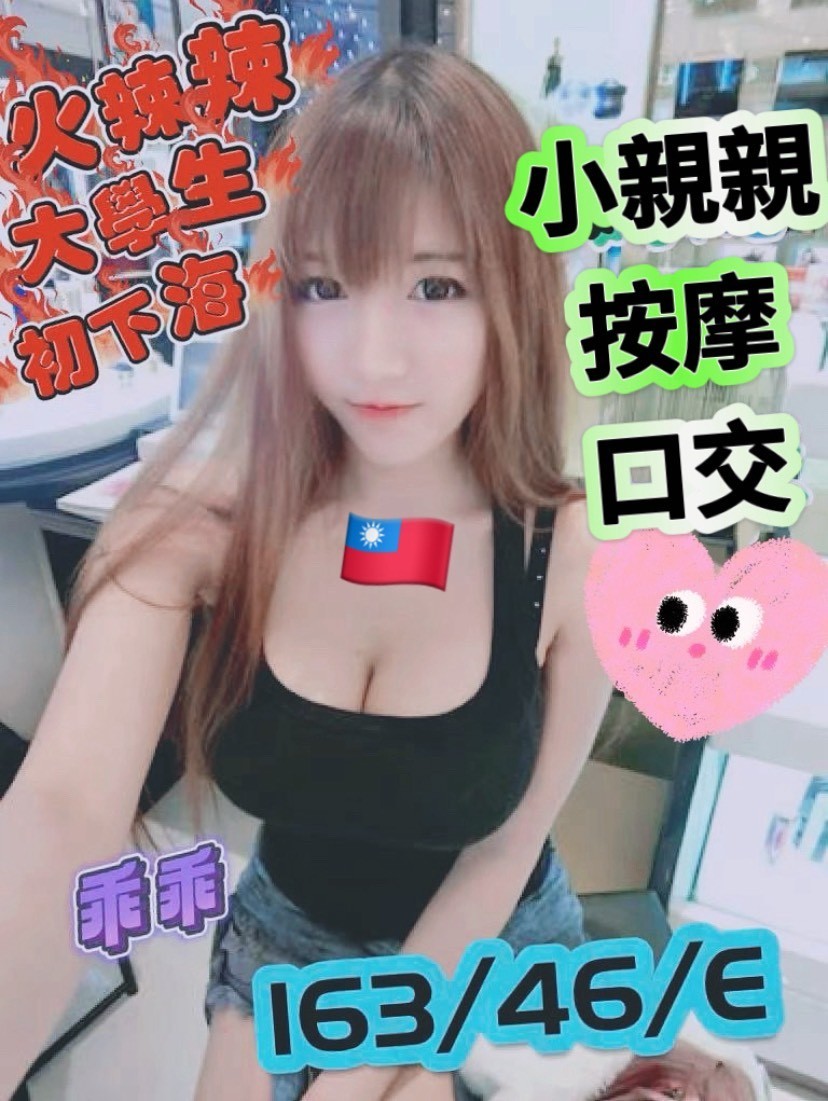 台南東區 新市區 定點-台南台北外送茶,基隆按摩全套,琳寒💋教師170cm/55kg/D/19y,甜蜜共浴/會打扮/角色扮演(自備服裝)/無套(可內射)