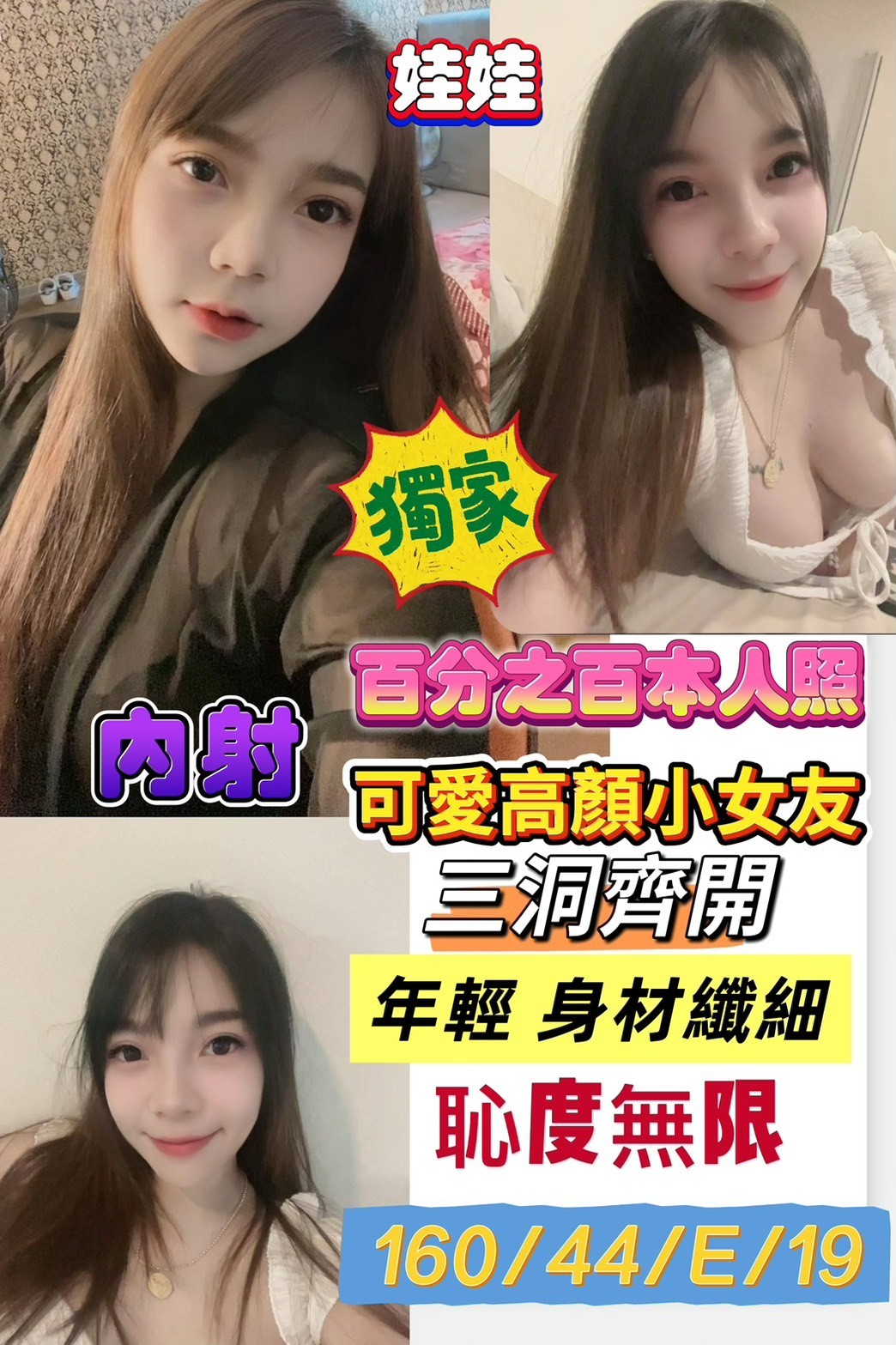 高雄左營 鳥松定點-嘉義優質外送,台東品茶,琴蒂💌小護士169cm/54kg/D/24y,舔蛋/情慾按摩/深喉嚨包覆/攝影露臉