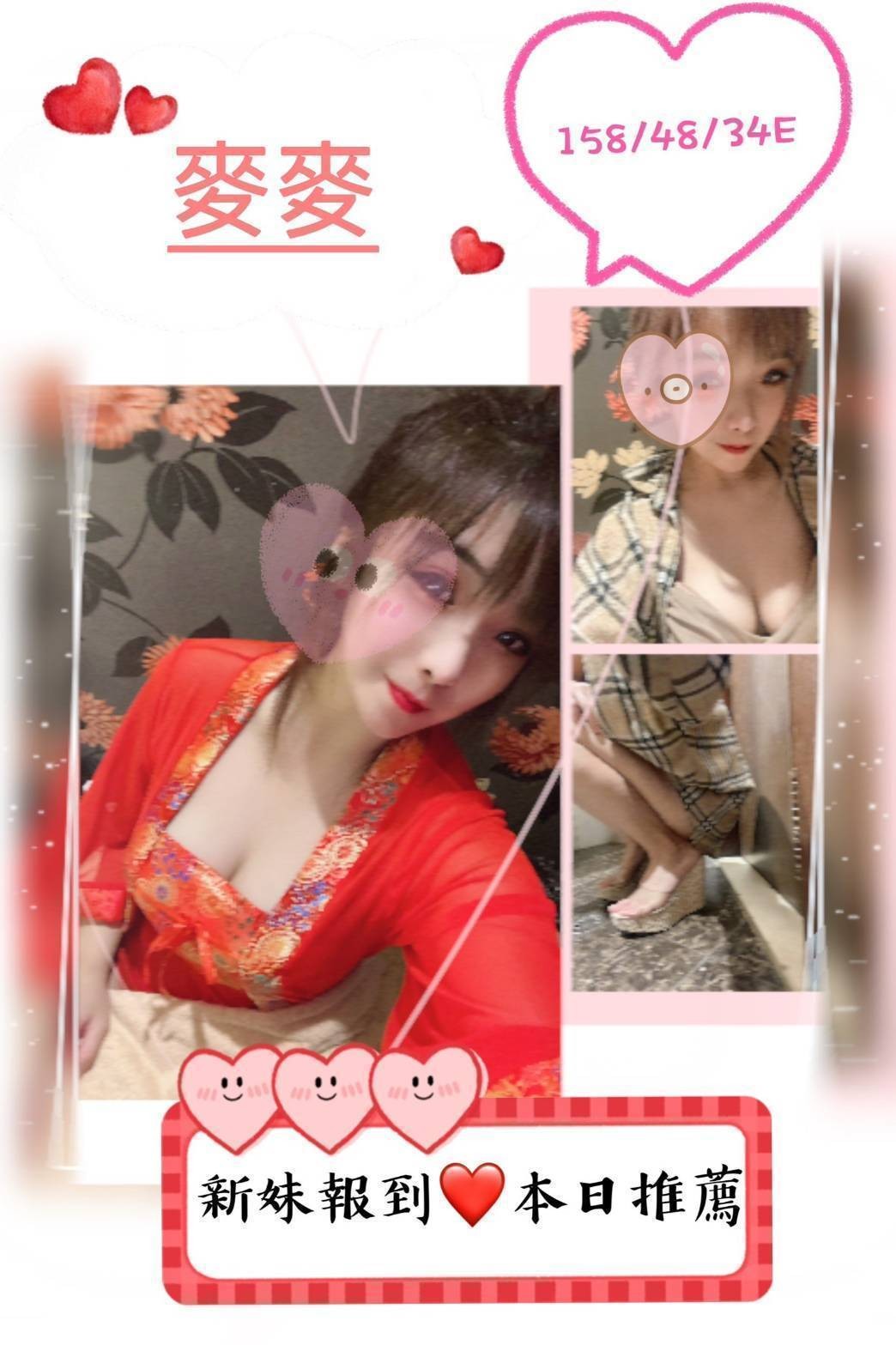 桃園中壢外約-花蓮按摩個人工作室,南投指壓八大娛樂網,雯曉🎀制服167cm/55kg/D/23y,舌吻(看衛生)/親胸/親嘴/冰火