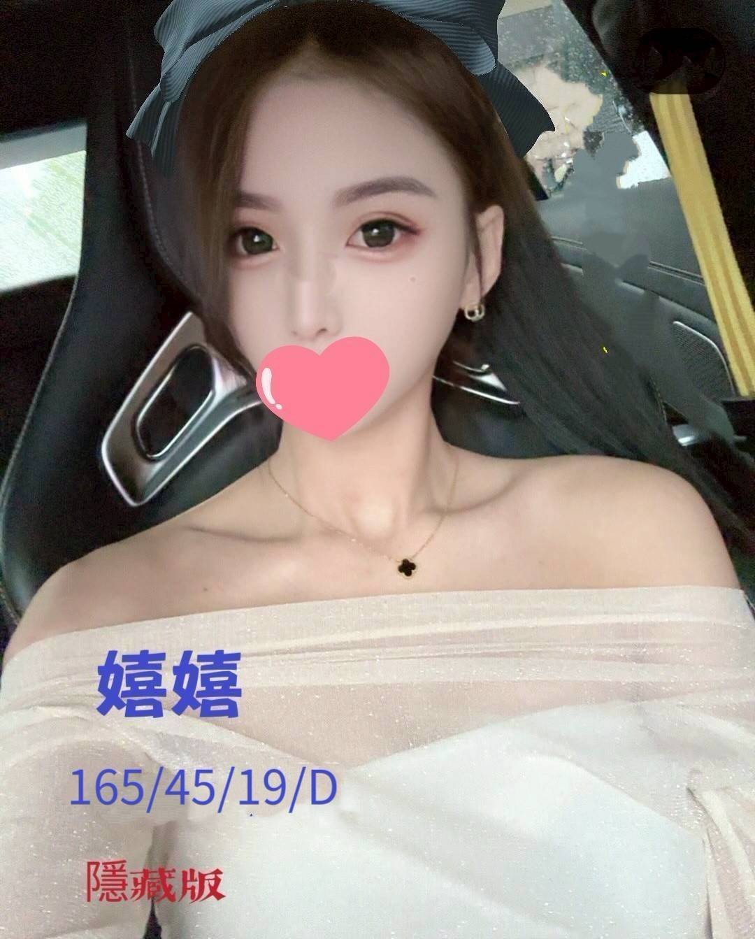 台中外約-桃園上門,花蓮外約電話,曼柏♦小模166cm/53kg/E/21y,戴套做/深喉嚨/性感艷舞秀/可玩情趣用品(需新品)